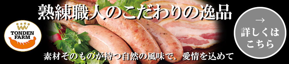 バナー