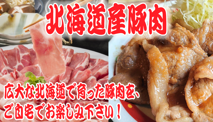 トップページスライド